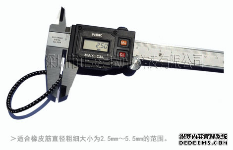 橡皮筋切粘機 橡皮筋切粘機