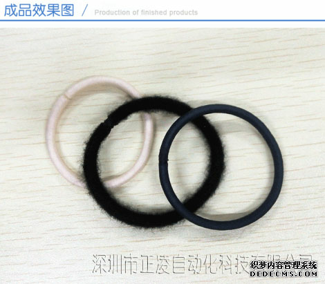 橡皮筋機 橡皮筋加工設(shè)備