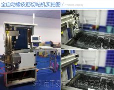 2019年上半年橡膠機(jī)械行業(yè)市場(chǎng)形勢(shì)分析