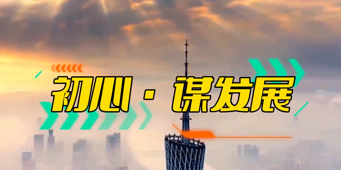 「視頻」十年風雨，勇攀高峰！突破自動化粘接設備助力企業(yè)騰飛！