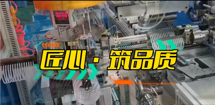 「視頻」匠心鑄就品質(zhì)，創(chuàng)新引領未來！正凌機械全自動密封圈裁切粘接機助您突破