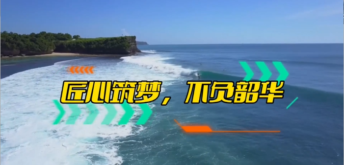 「視頻」精益求精，全新一代密封圈粘接機助你打造卓越之作！