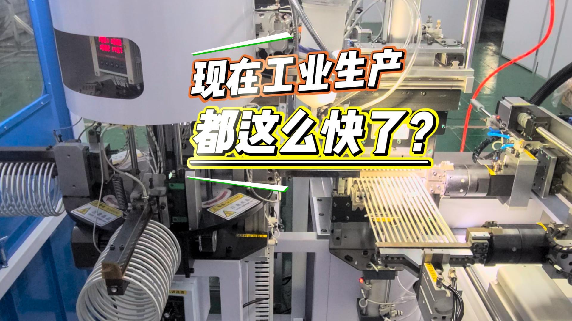 現(xiàn)在工業(yè)生產(chǎn)，都這么快了？正凌密封圈粘接機(jī)，1個(gè)工人，1臺機(jī)器，1小時(shí)，4000條的產(chǎn)量！
