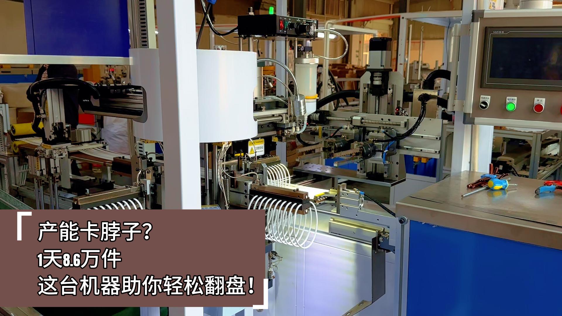 產(chǎn)能卡脖子？這臺(tái)正凌密封圈粘接機(jī)1天8.6萬(wàn)件，助你突破產(chǎn)能瓶頸！